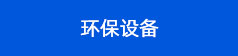 这是描述信息